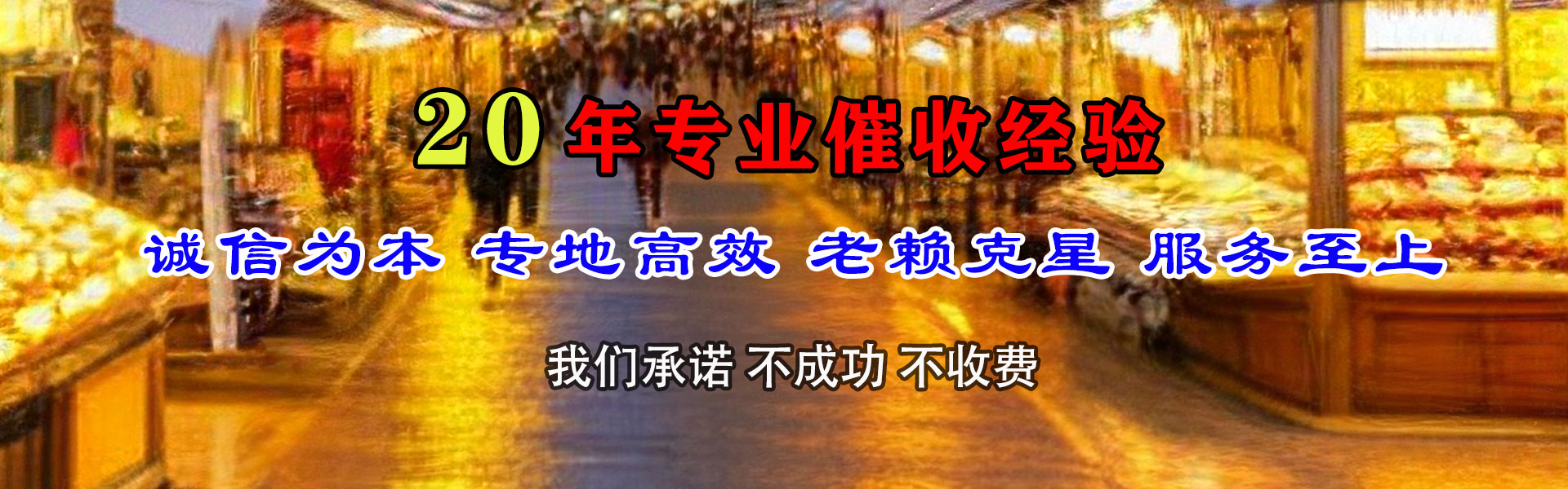 白云矿清钱公司